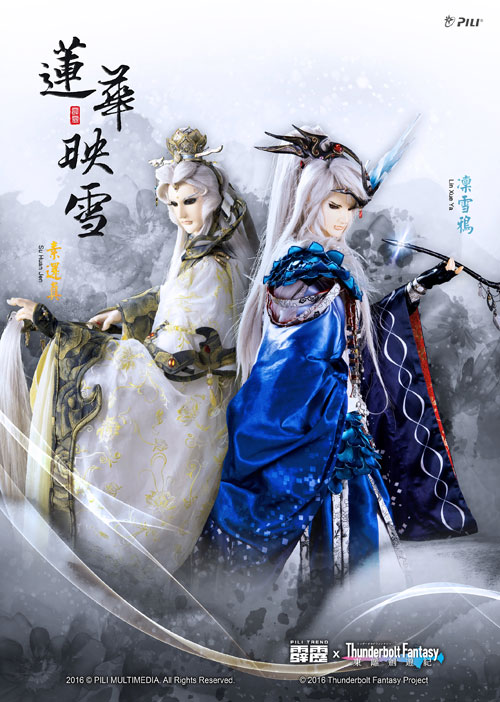 《東離劍遊紀感謝祭》本周日登場 現場販售商品搶先公開 14