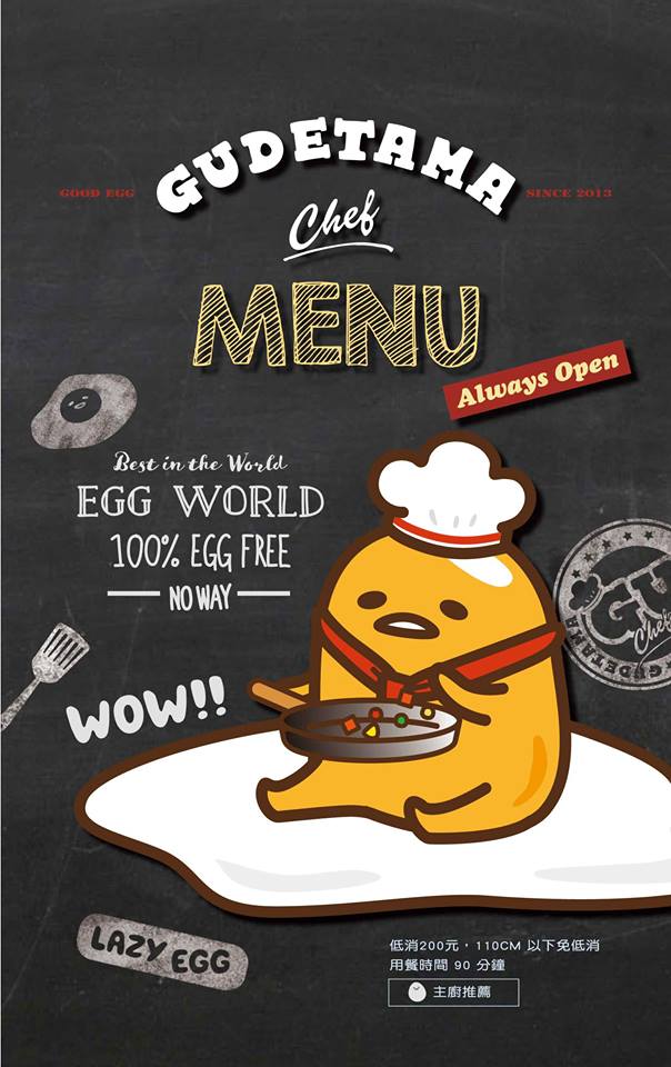 GudetamaChef07