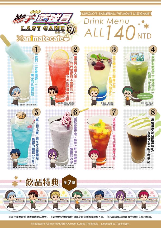 Kurokolganicafe02
