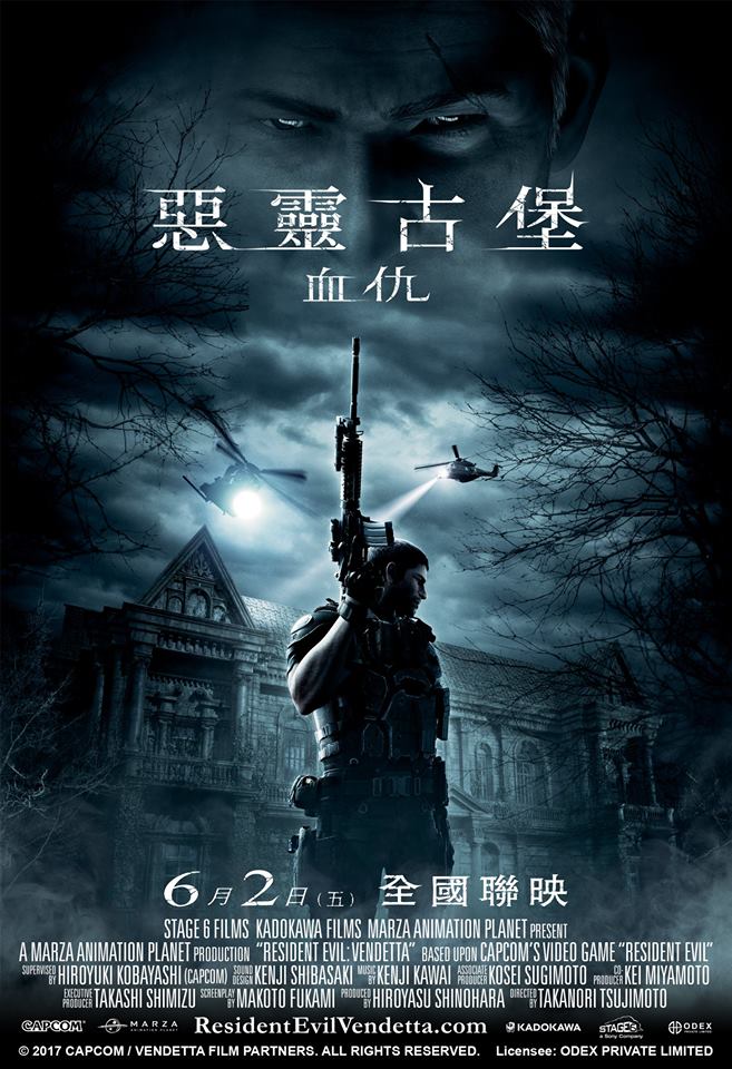 ResidentEvil01