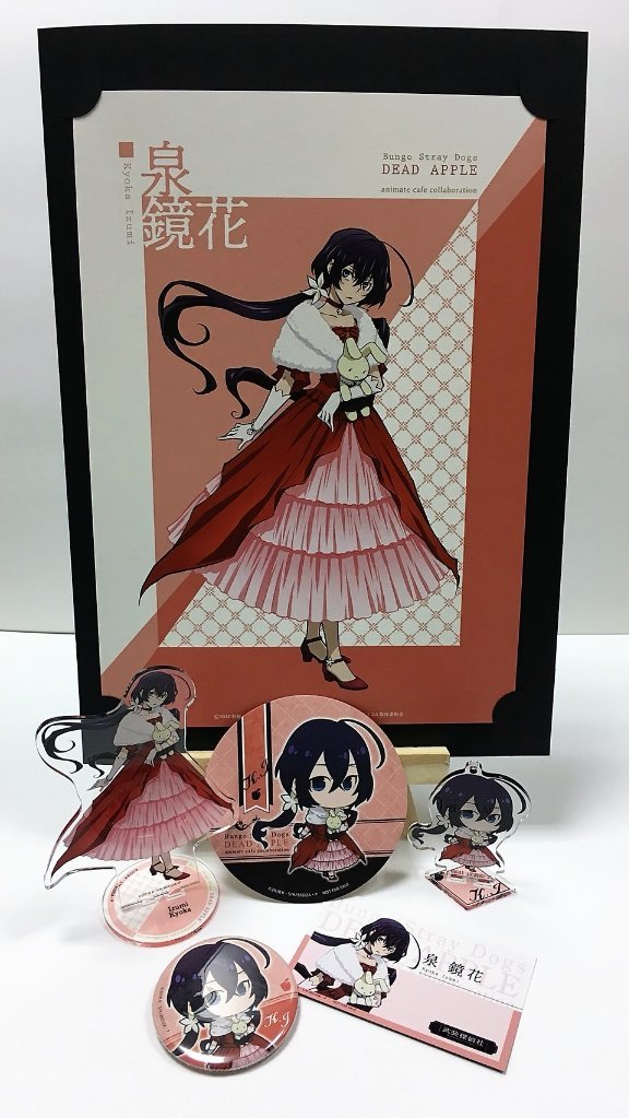 animatecafetwStraydogs04