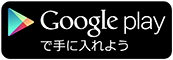 google banner