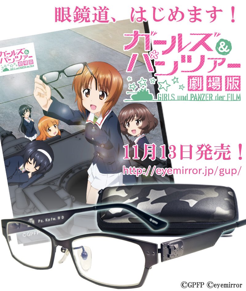 garupanfinal05