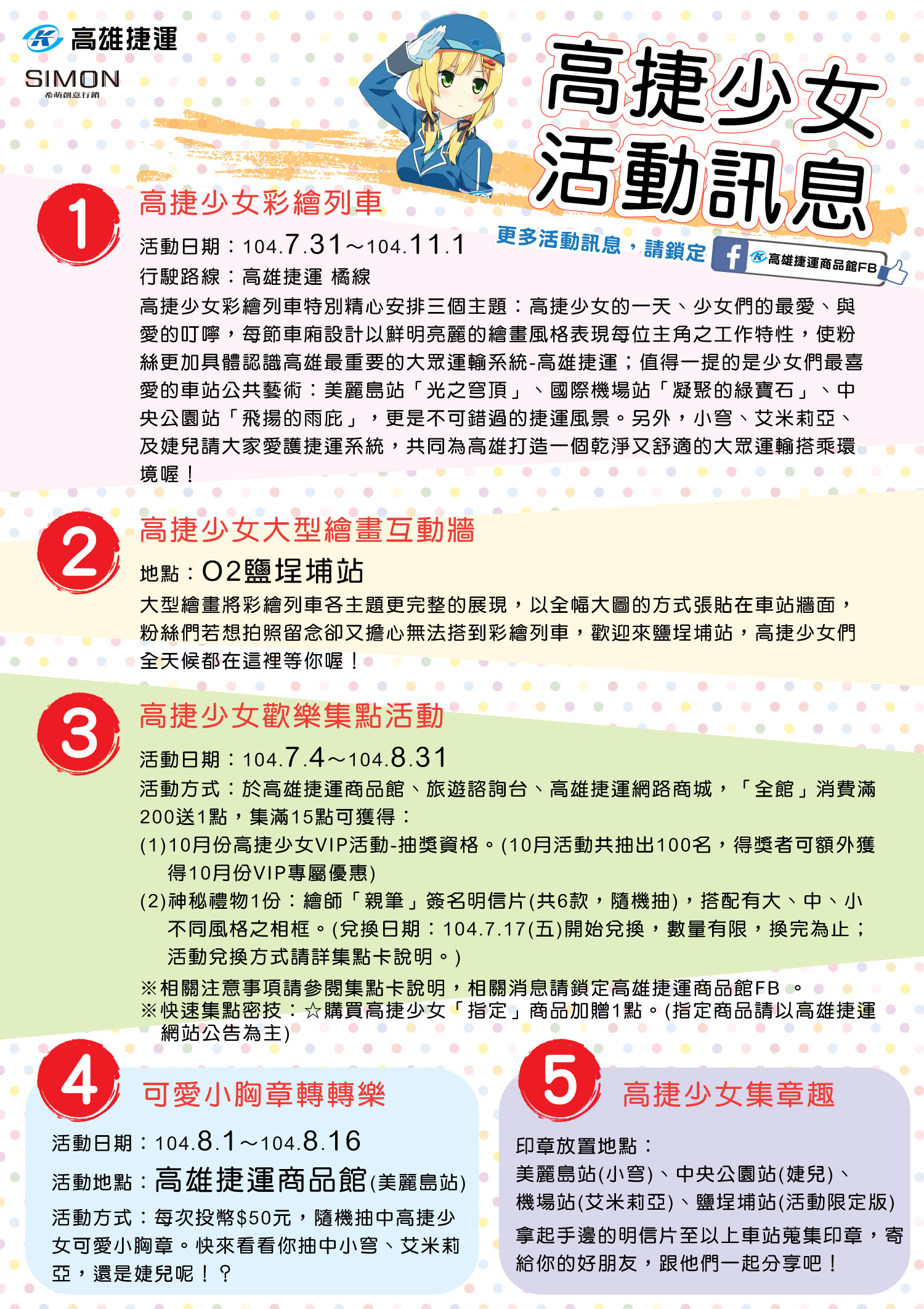 201573113057.jpg