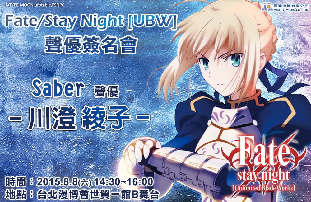 saber01