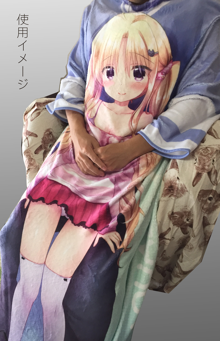 想要坐在大腿上的撒嬌妹妹嗎 「來給哥哥抱抱毛毯」滿足這個願望 3 mikamiblanket02