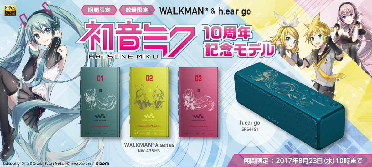 miku10thwm02