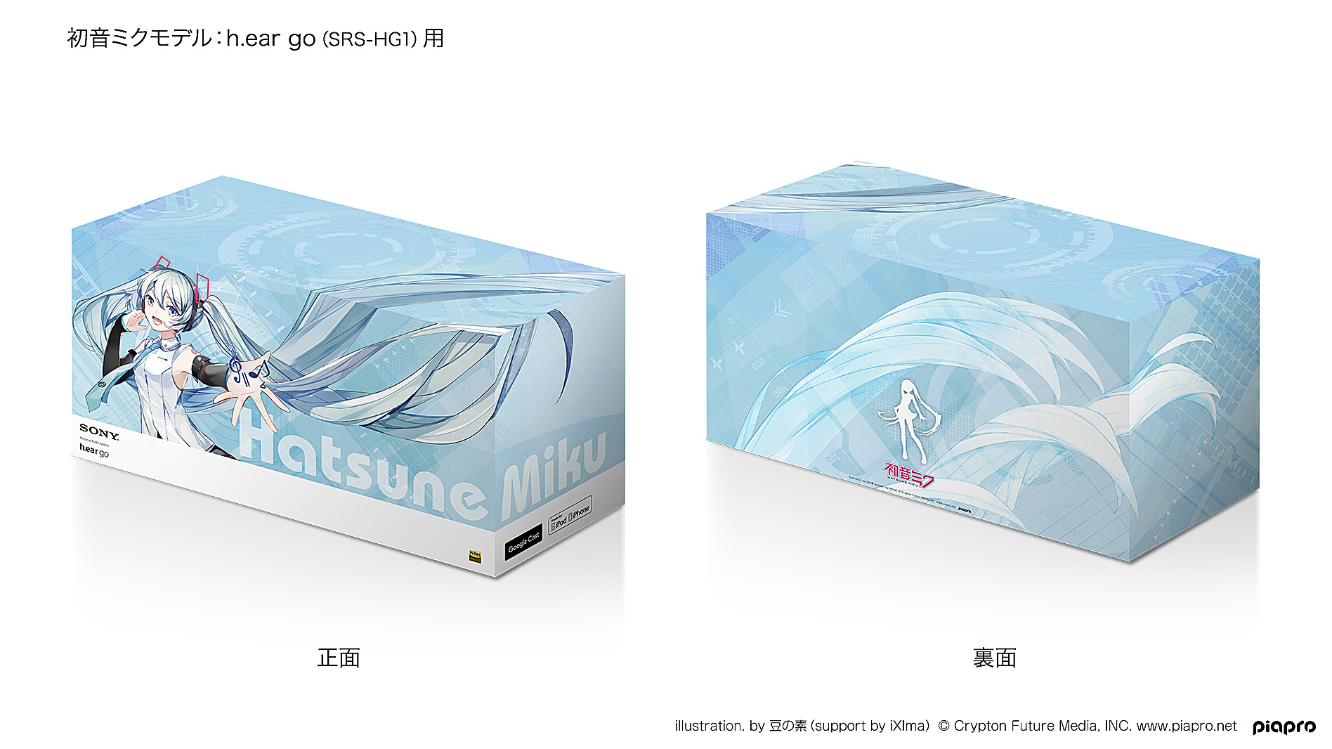 miku10thwm09