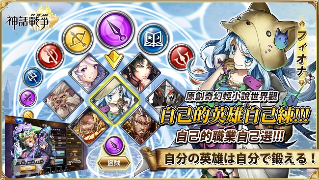 mythologicalwar02