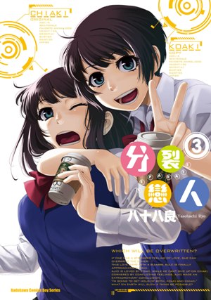 台灣角川出版社2012年10月預定出書表 16 5MyeX