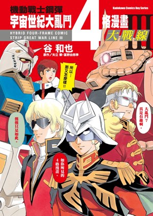 台灣角川出版社2012年10月預定出書表 12 6kOKs