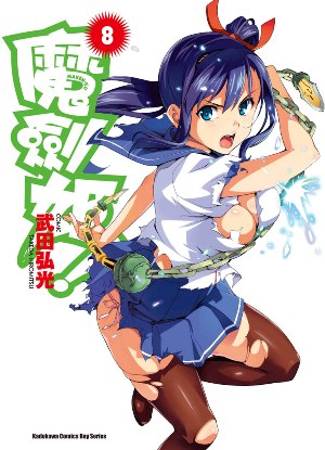 台灣角川出版社2012年10月預定出書表 7 8LApd