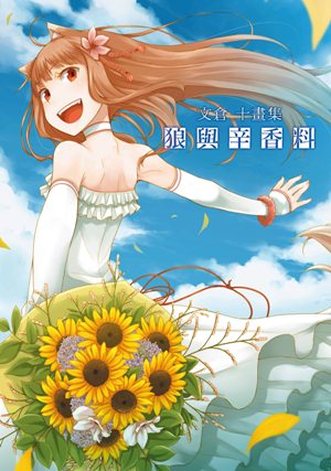 台灣角川出版社2012年10月預定出書表 22 9cdk4