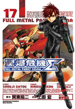 台灣角川出版社2012年10月預定出書表 18 FO2ES