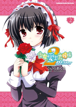 台灣角川出版社2012年10月預定出書表 19 LeUY8