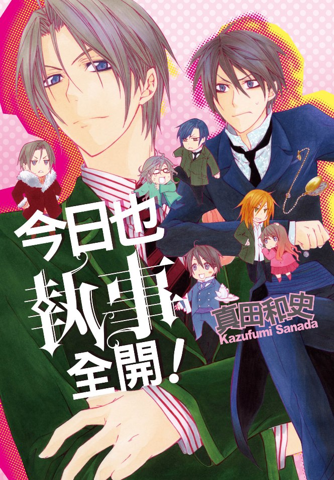 台灣角川出版社2012年10月預定出書表 15 XMzjl