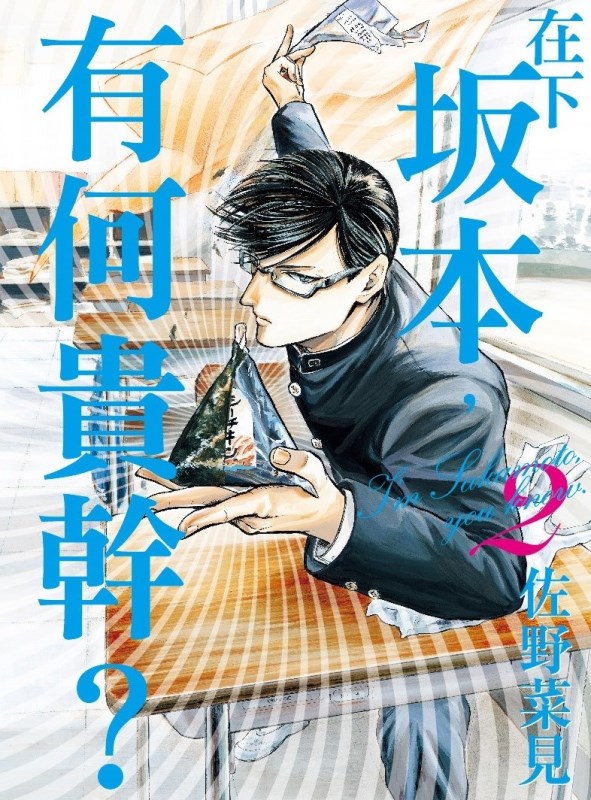 台灣角川 2014動漫節首賣書 X 首賣精品X 滿額贈訊息公開! 18 fvRmNzR