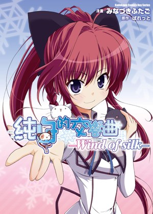 台灣角川出版社2012年10月預定出書表 8 opUzL