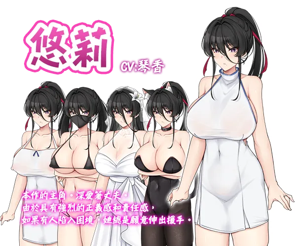072 Project《墮落人妻~背著丈夫的NTR H》將於2024年於Steam推出 2 072project2024wifeNTRHprenews02