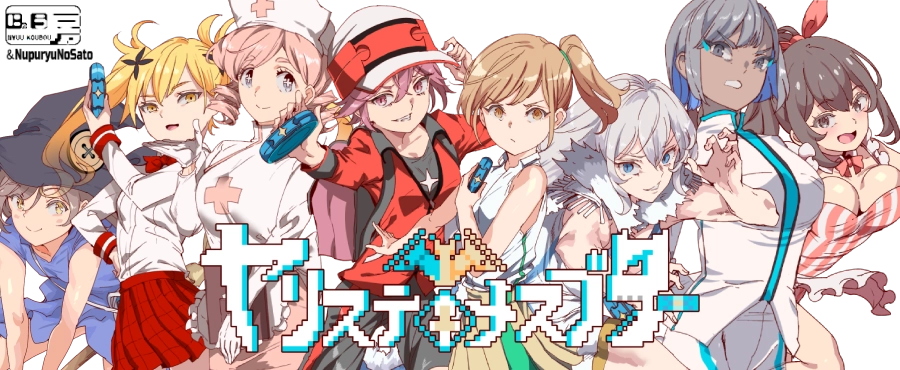 072projectyarisutemsubutasell03