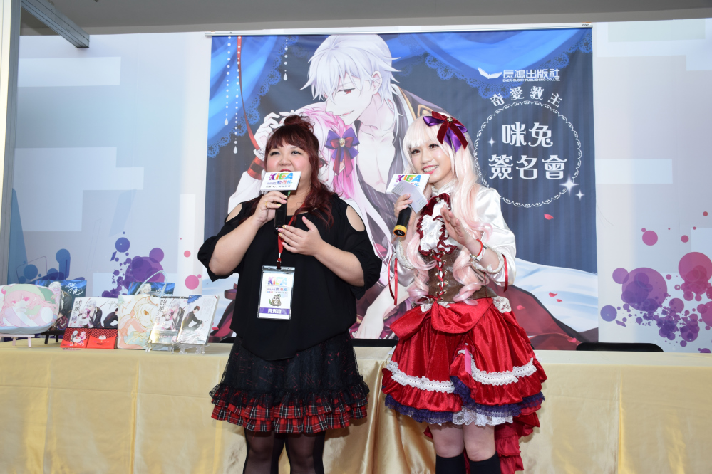 咪兔 《黑之館特典:影姬之戀》簽名會 擔心讀者肉吃不夠推薦家鄉美食 7 2018kicametoo09