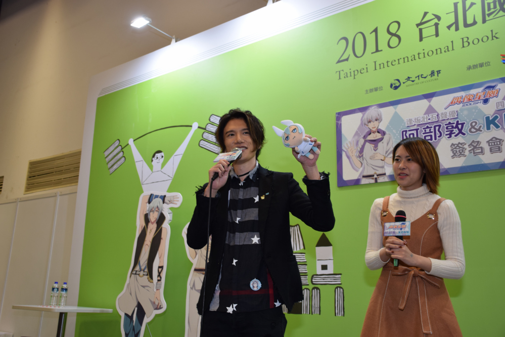 曼迪《IDOLiSH7-偶像星願-》聲優 KENN、阿部敦簽名會 逗趣贈送粉絲情人節禮物 7 2018tibeidolish7 03