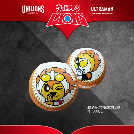 2019unilionsUrutoraman03