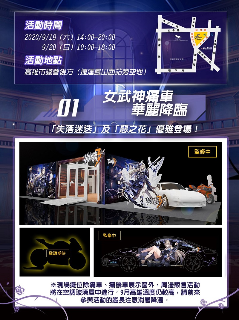 2020FUNCITYRACINGbh3tw02