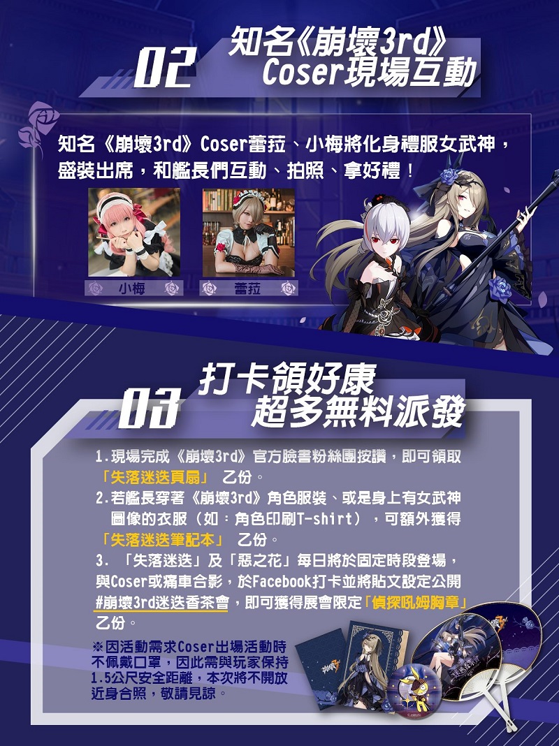 2020FUNCITYRACINGbh3tw03