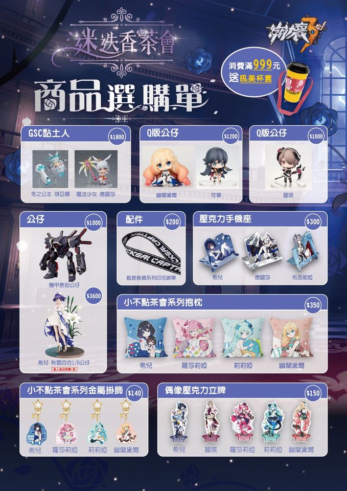 2020FUNCITYRACINGbh3tw05