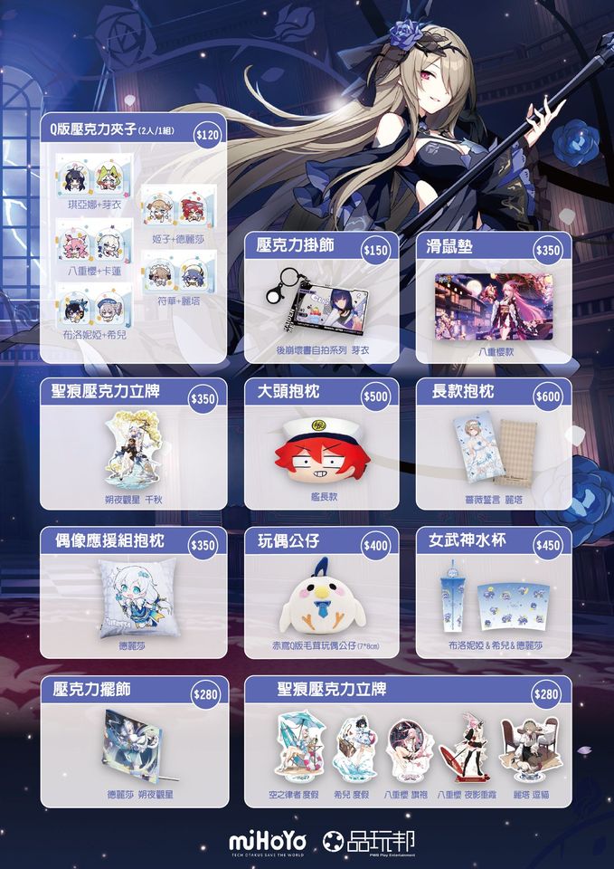 2020FUNCITYRACINGbh3tw06