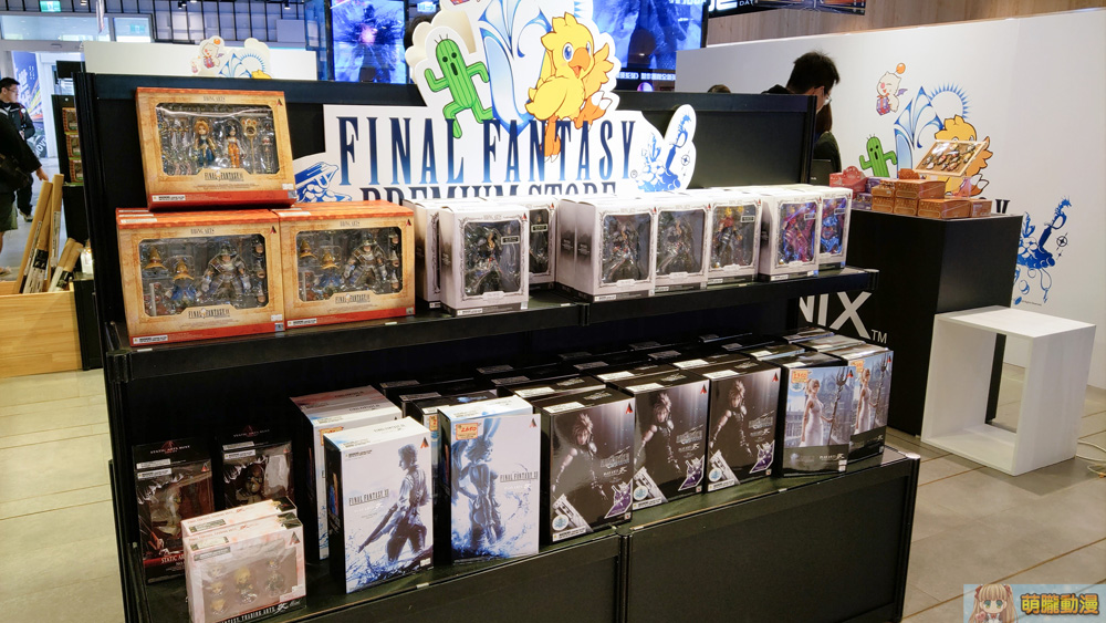 2020FinalFantasyPremiumStoretwsyntrend14