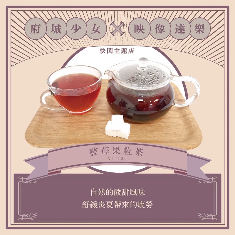 「府城少女主題快閃店」將自9月19日起開設 5 2020FuchengXiaomanpopupshop05