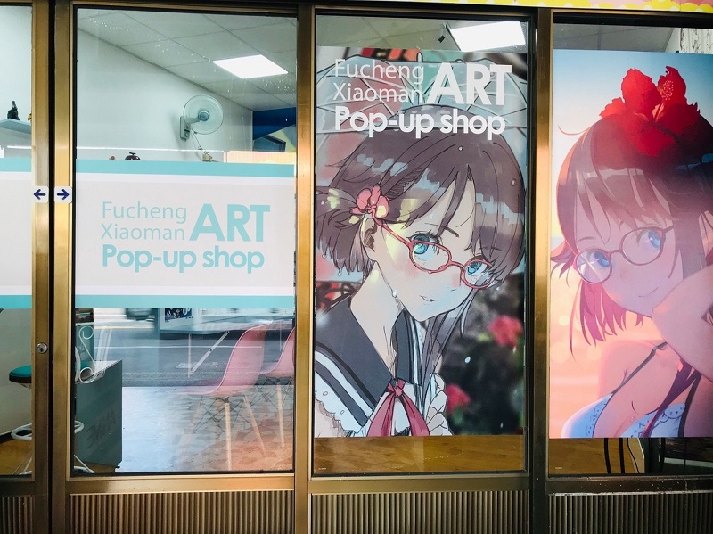 「府城少女主題快閃店」將自9月19日起開設 6 2020FuchengXiaomanpopupshop06