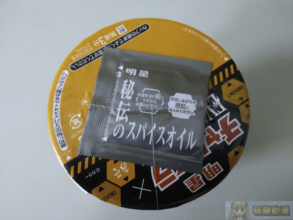 2020JasonsmarketplaceTWevajapan06