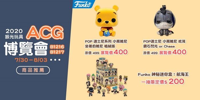 2020acgasiagoalnews04