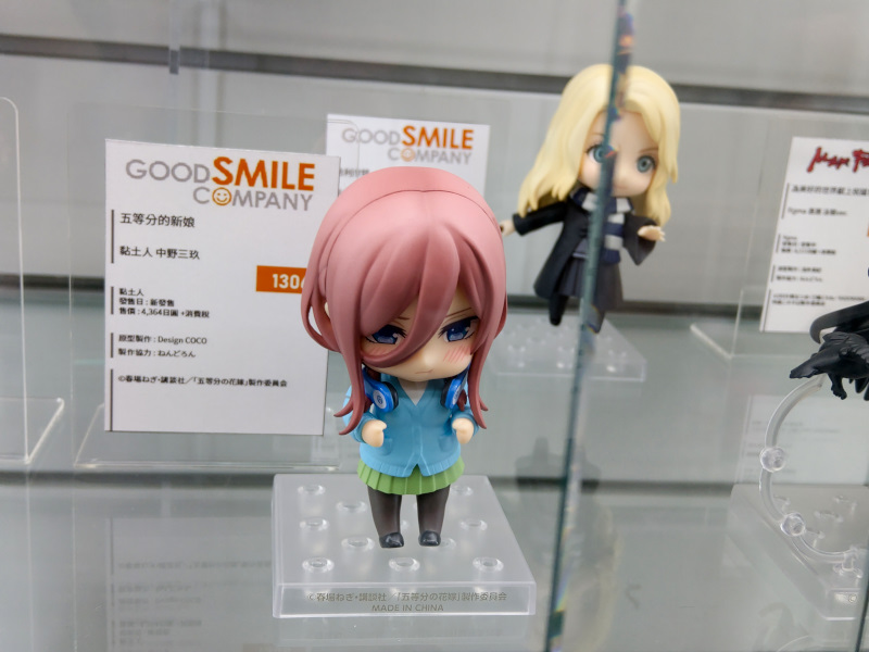 「台灣安利美特20周年 X Good Smile Company快閃店」 將於9月26日起開設 12 2020animate01gscevent11