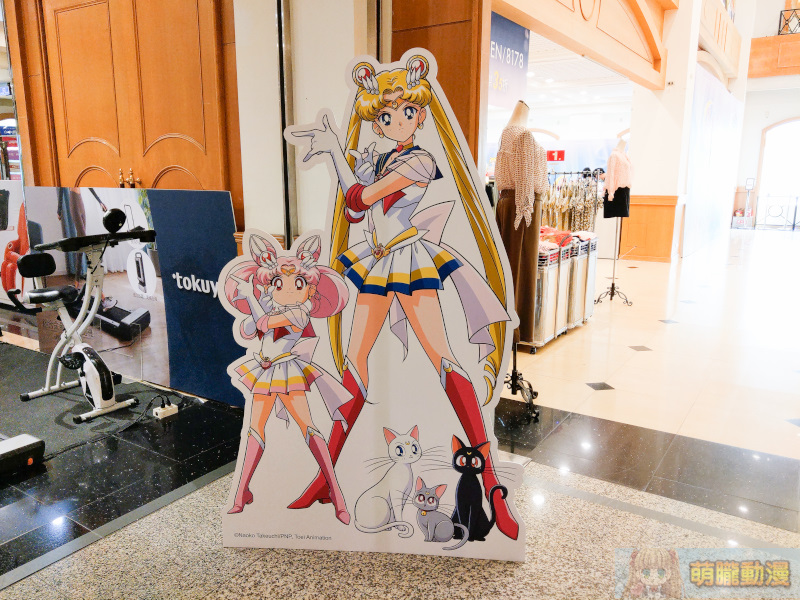 「美少女戰士綺麗魅影首賣會」 於台中中友百貨舉辦中 6 2020chungyoSailorMoongoods02