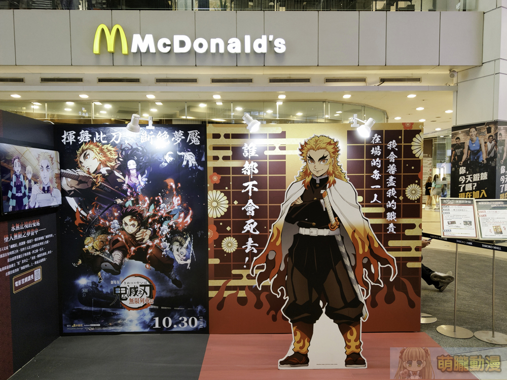 2020museeventanimeparktaichung08