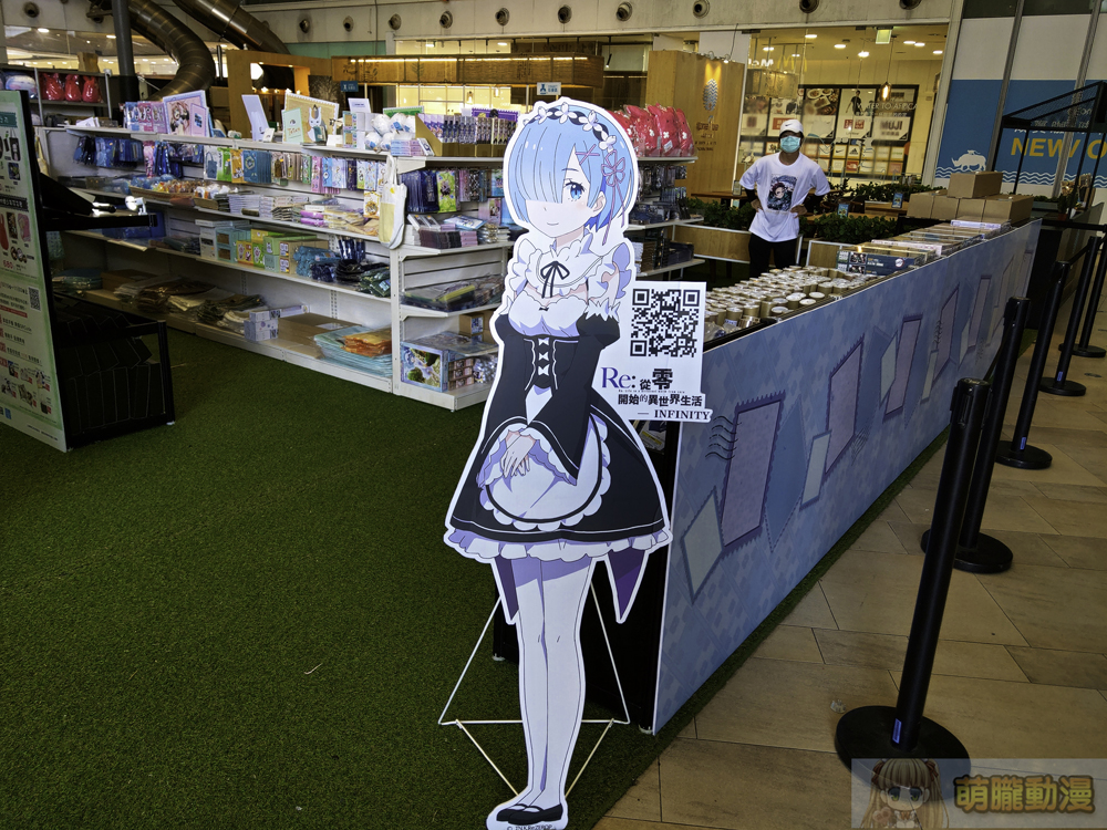 2020museeventanimeparktaichung11