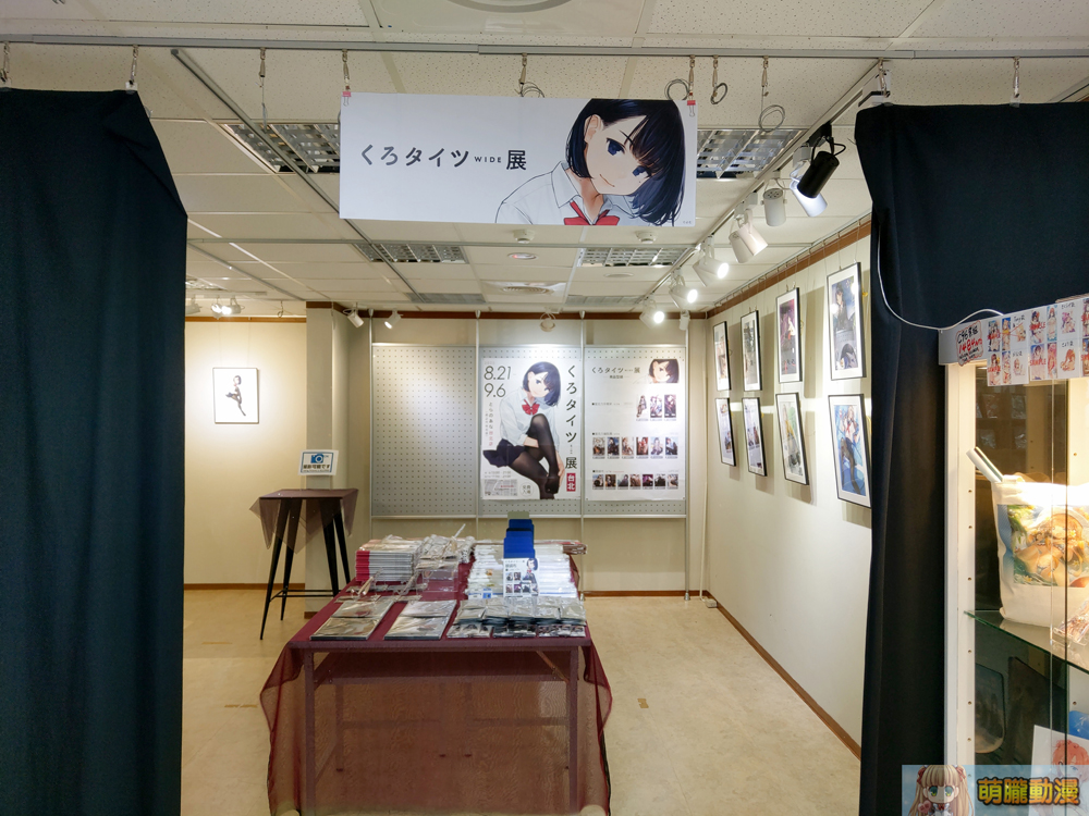 2020taiwantoranoanakurowide20