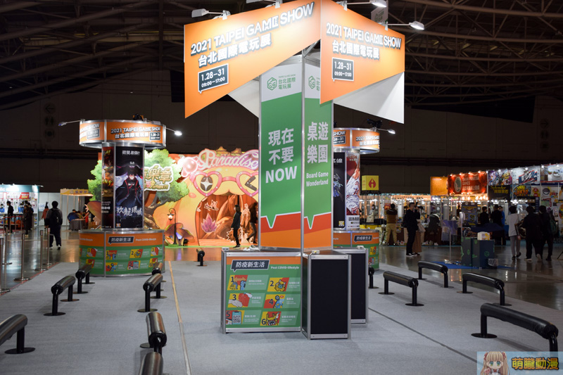 【2021TiCA】2021台北國際動漫節如期舉行 部分廠商取消參展或調整活動 3 2020tgs03