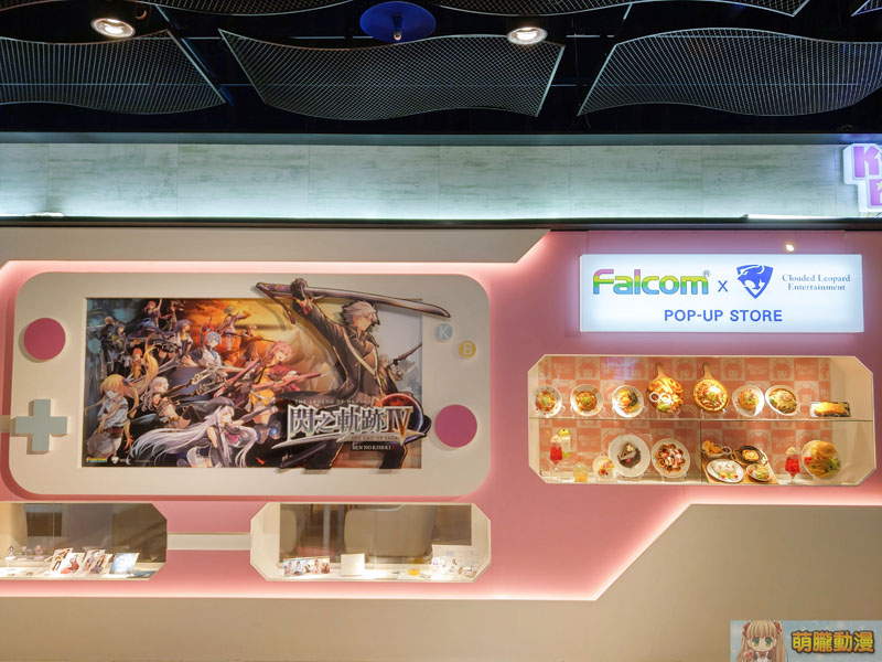「 Falcom X CLE POP-UP Store 」於三創 KIRABASE展出《軌跡》主題