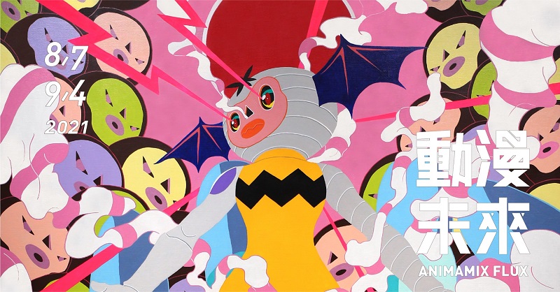 2021GalleryEsliteacgnews01