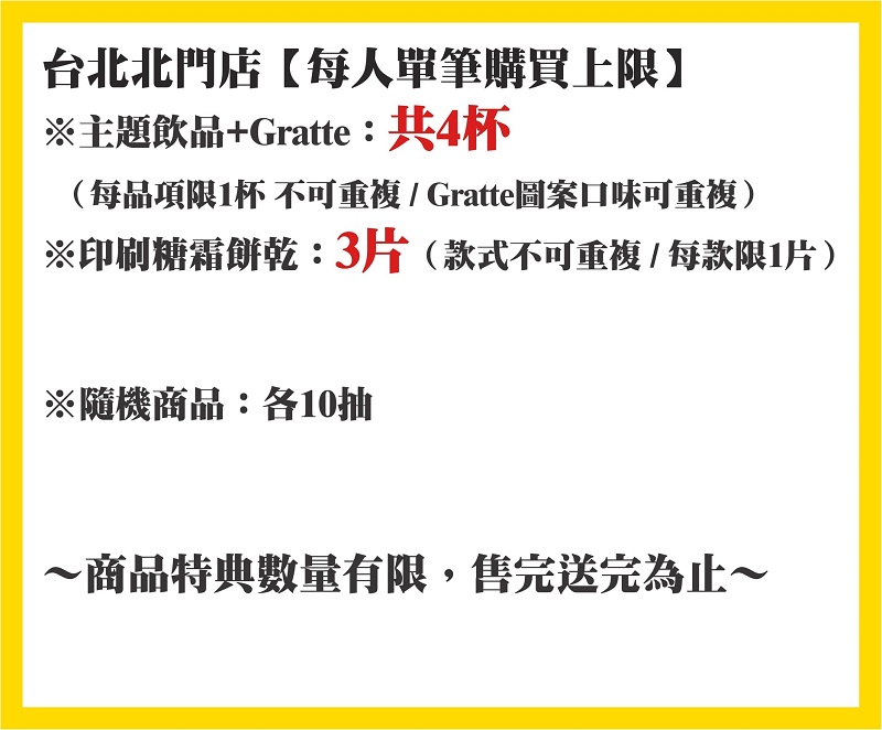 2021GoldenKamuymahoyakuanimatecafetwreopen06