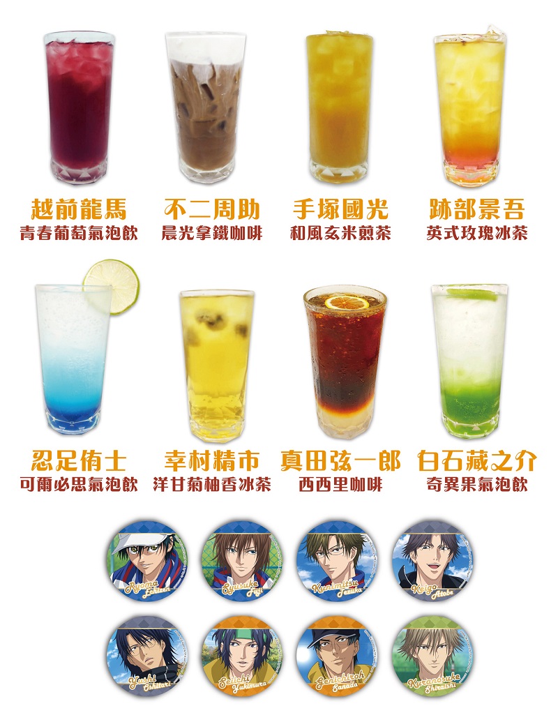 《新網球王子》x《MyAnime Cafe》於三創開設中 打造主題合影場景 12 2021MyAnimeCafeThePrinceofTennisnews04