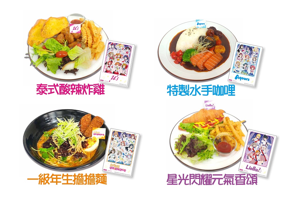 2021MyAnimeCafelovelivenews02