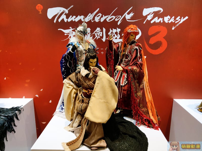 2021ThunderboltFantasyTWATT4FUNevent02