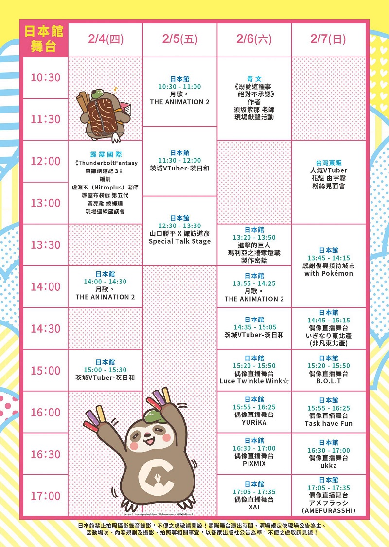 2021TiCAprenewsConsolidate03