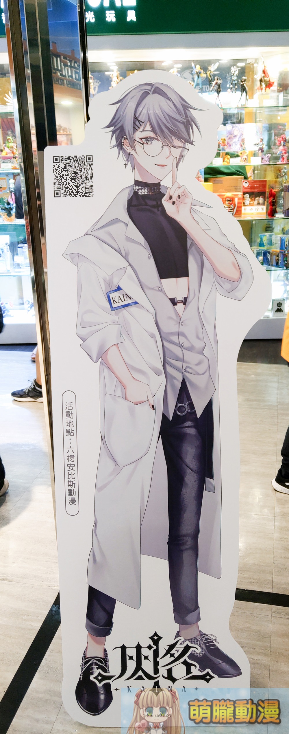 2021abysstaiwanvtuberschoolevent02